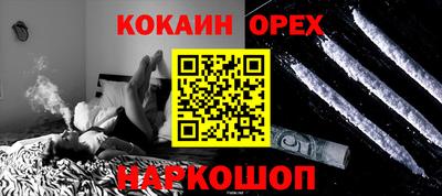 мефедрон мука Кунгур