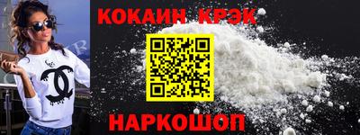 мефедрон мука Кунгур