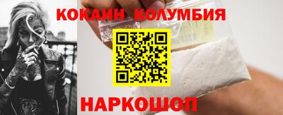 мефедрон мука Кунгур