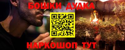 бошки Кулебаки
