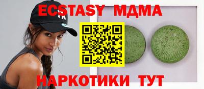 мефедрон мука Кунгур