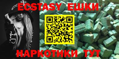 ешки Кумертау