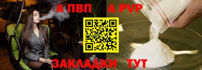 мефедрон мука Кунгур