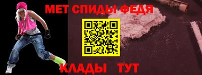 мефедрон мука Кунгур