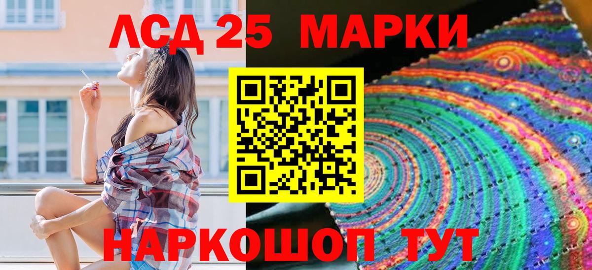 Наркотические марки 1500мкг  Вход с VPN  Воркута  Марки NBOMe  Наркотические марки 1500мкг 