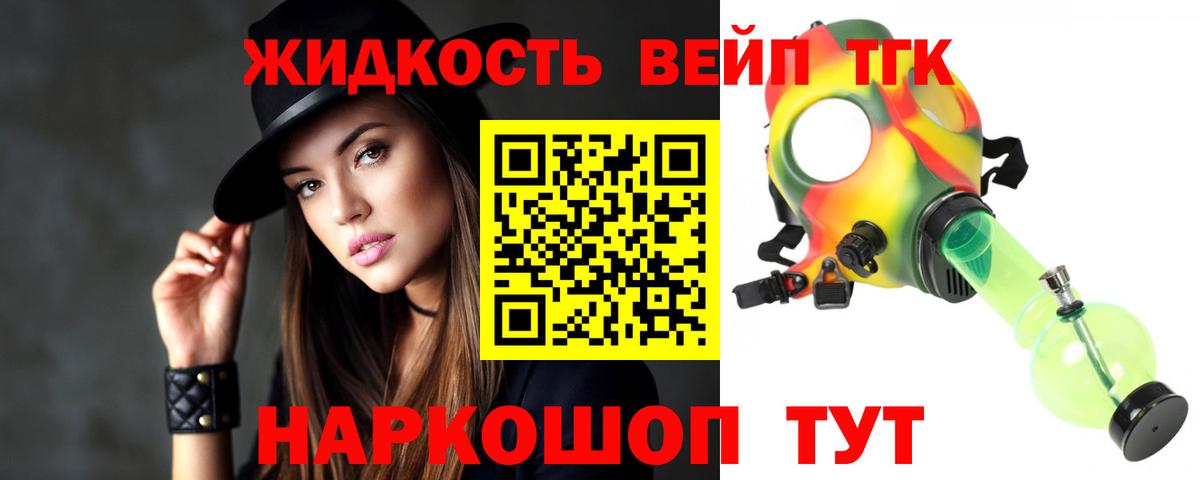 Дистиллят ТГК гашишное масло Воркута