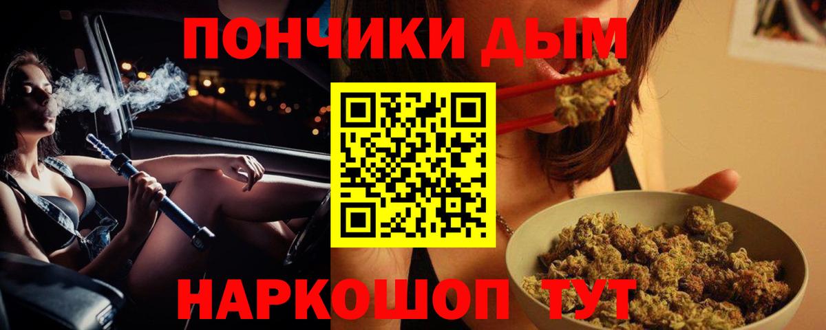 Конопля AK-47 Воркута
